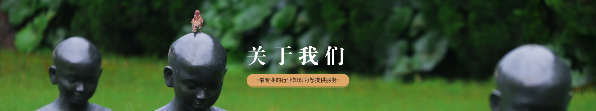 达州万福天寿园公墓
